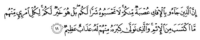 تصاویر آیات قرآن  آیه 2802