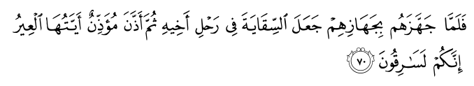 تصاویر آیات قرآن  آیه 1666