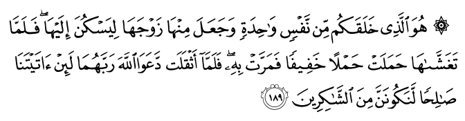 تصاویر آیات قرآن  آیه 1143