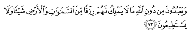 تصاویر آیات قرآن  آیه 1974