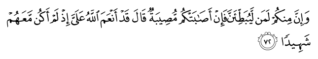 تصاویر آیات قرآن  آیه 565