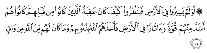 تصاویر آیات قرآن  آیه 4154