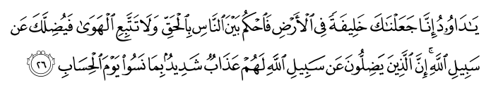 تصاویر آیات قرآن  آیه 3996