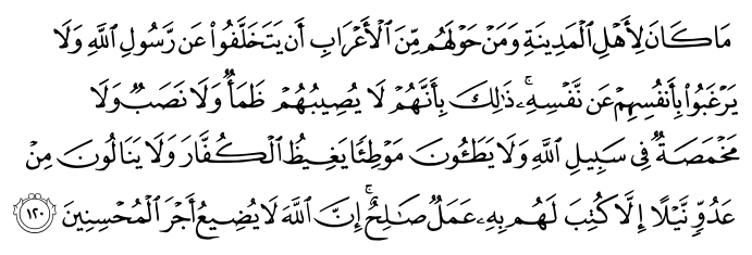 تصاویر آیات قرآن  آیه 1355