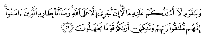 تصاویر آیات قرآن  آیه 1502