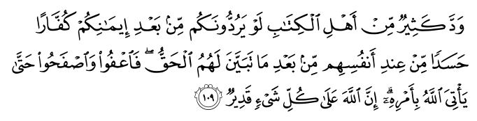تصاویر آیات قرآن  آیه 116