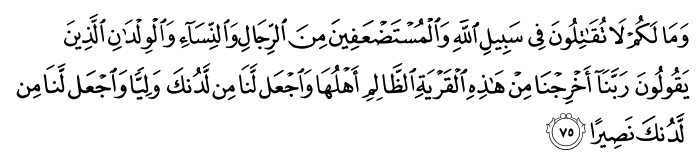 تصاویر آیات قرآن  آیه 568