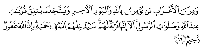 تصاویر آیات قرآن  آیه 1334