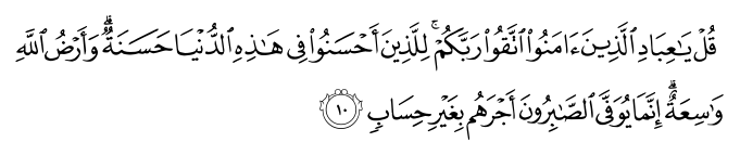 تصاویر آیات قرآن  آیه 4068