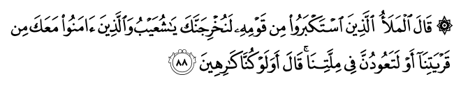 تصاویر آیات قرآن  آیه 1042