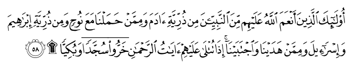 تصاویر آیات قرآن  آیه 2308