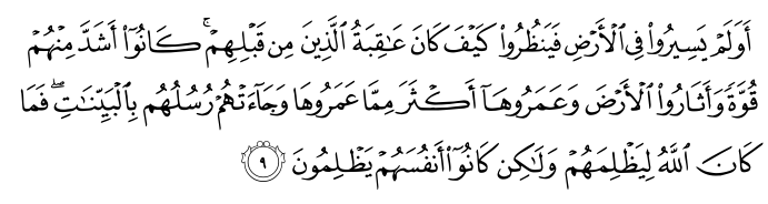 تصاویر آیات قرآن  آیه 3418