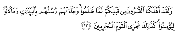 تصاویر آیات قرآن  آیه 1377