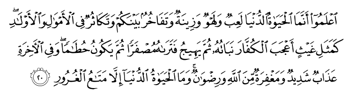 تصاویر آیات قرآن  آیه 5095
