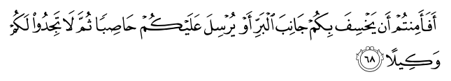 تصاویر آیات قرآن  آیه 2097