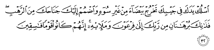 تصاویر آیات قرآن  آیه 3284