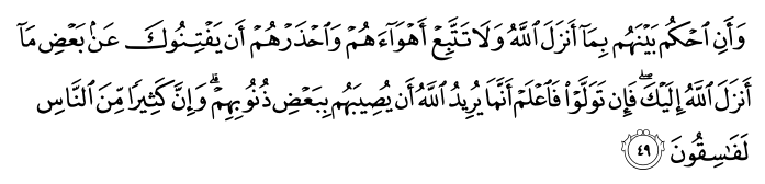 تصاویر آیات قرآن  آیه 718