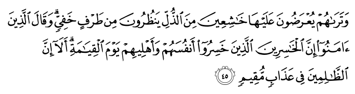 تصاویر آیات قرآن  آیه 4317