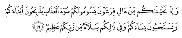 تصاویر آیات قرآن  آیه 56