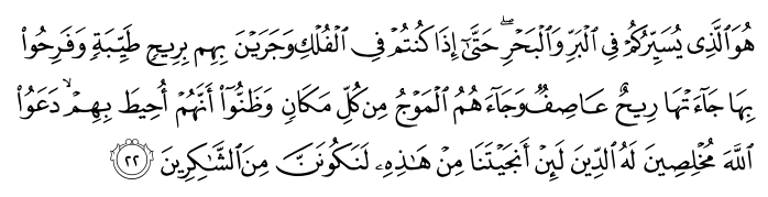 تصاویر آیات قرآن  آیه 1386