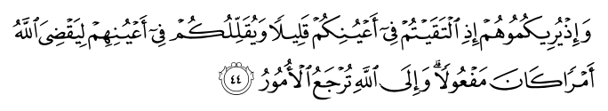 تصاویر آیات قرآن  آیه 1204