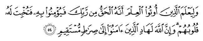 تصاویر آیات قرآن  آیه 2649