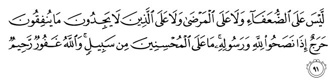 تصاویر آیات قرآن  آیه 1326