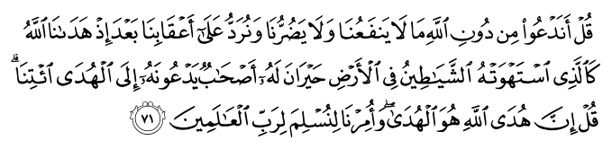 تصاویر آیات قرآن  آیه 860