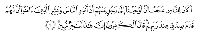 تصاویر آیات قرآن  آیه 1366