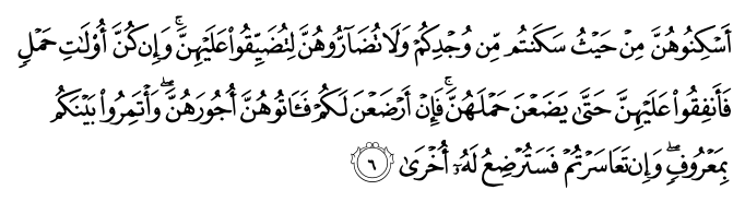 تصاویر آیات قرآن  آیه 5223