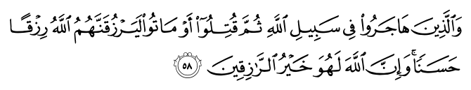 تصاویر آیات قرآن  آیه 2653