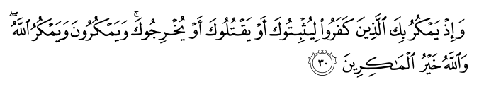 تصاویر آیات قرآن  آیه 1190