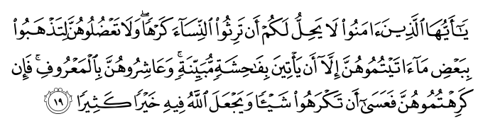 تصاویر آیات قرآن  آیه 512