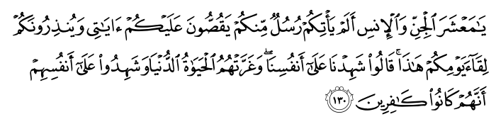 تصاویر آیات قرآن  آیه 919