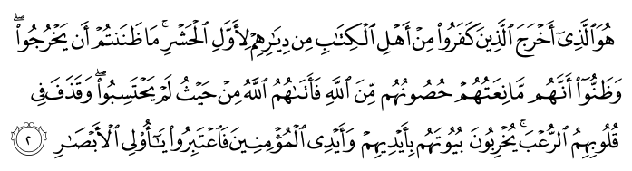 تصاویر آیات قرآن  آیه 5128