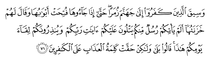 تصاویر آیات قرآن  آیه 4129