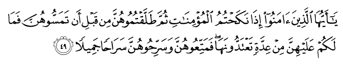تصاویر آیات قرآن  آیه 3582