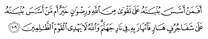 تصاویر آیات قرآن  آیه 1344