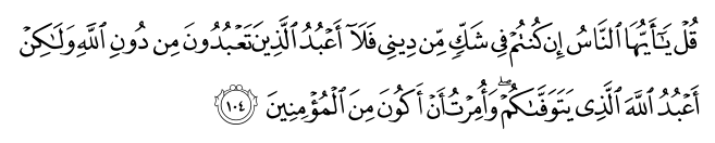 تصاویر آیات قرآن  آیه 1468