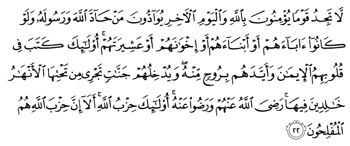 تصاویر آیات قرآن  آیه 5126
