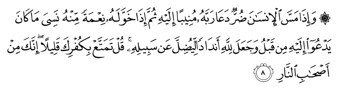 تصاویر آیات قرآن  آیه 4066