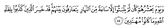 تصاویر آیات قرآن  آیه 1409