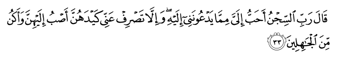 تصاویر آیات قرآن  آیه 1629