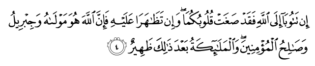 تصاویر آیات قرآن  آیه 5233