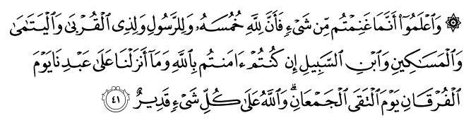 تصاویر آیات قرآن  آیه 1201