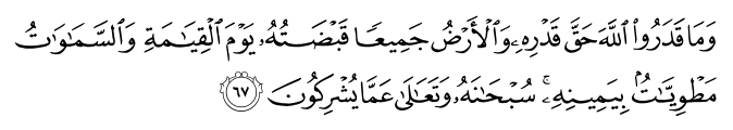 تصاویر آیات قرآن  آیه 4125
