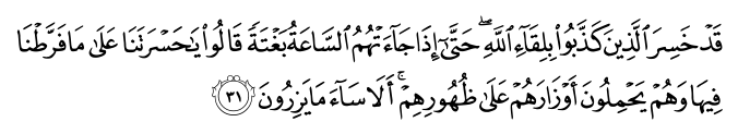 تصاویر آیات قرآن  آیه 820