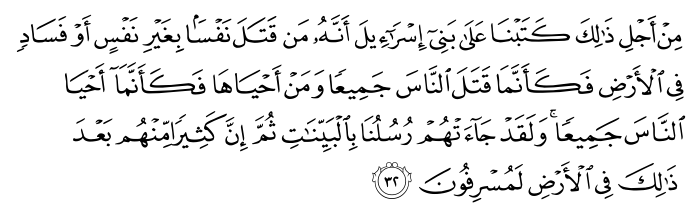 تصاویر آیات قرآن  آیه 701