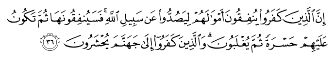 تصاویر آیات قرآن  آیه 1196