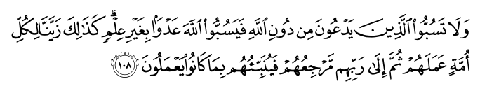 تصاویر آیات قرآن  آیه 897